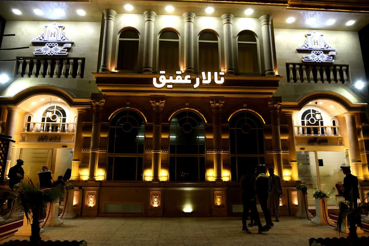 خاطره ای زیبا در دفتر خاطرات شما
